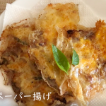 ライスペーパーを揚げる☆最高おつまみ【フライパン料理】How to make fried rice paper#45